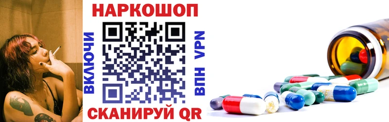 Что такое Нижний Тагил MDMA  Гашиш  Бошки Шишки  Галлюциногенные грибы  COCAIN  Alpha PVP 