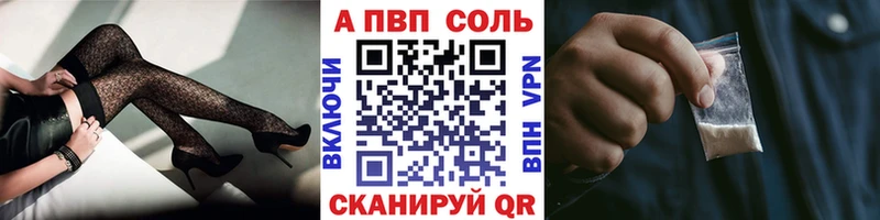 Альфа ПВП СК  Нижний Тагил 