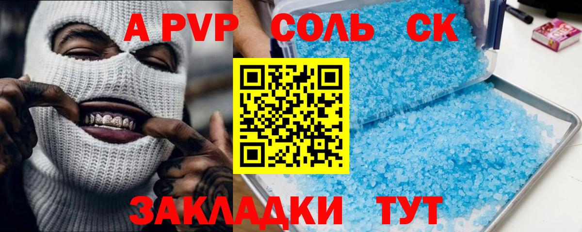 Alpha-PVP крисы CK Нижний Тагил