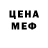 МДМА молли M.V Knight