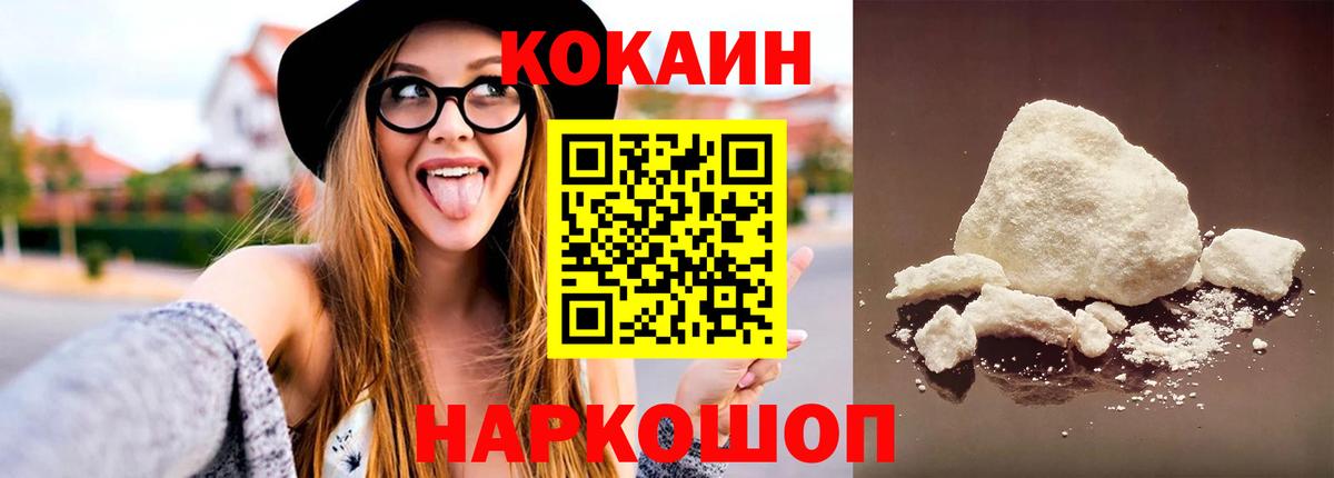 продажа наркотиков  Кокаин Боливия  Cocaine Columbia  Вход с VPN  Нижний Тагил 
