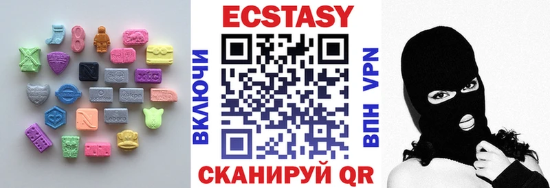 Экстази 280мг  Нижний Тагил 
