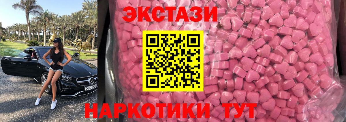 Экстази Punisher  купить наркоту  Ecstasy Punisher  Нижний Тагил  Вход с VPN  Ecstasy 