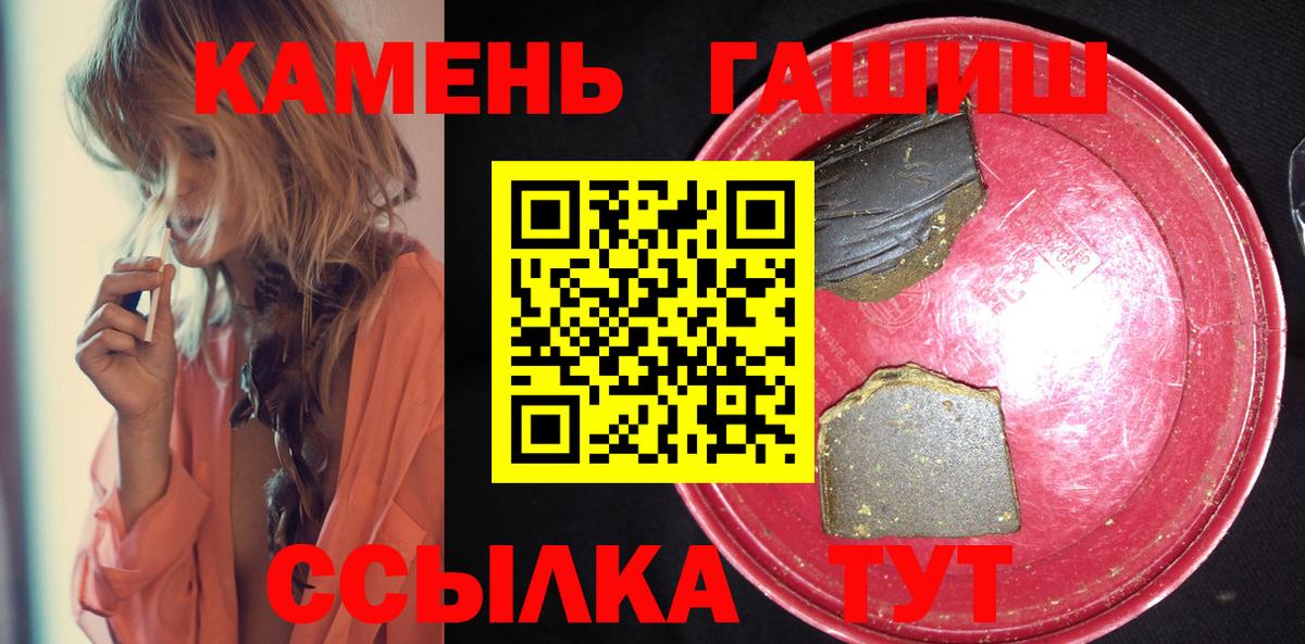 Нижний Тагил  ГАШИШ AMNESIA HAZE  Вход с VPN  ГАШИШ хэш 