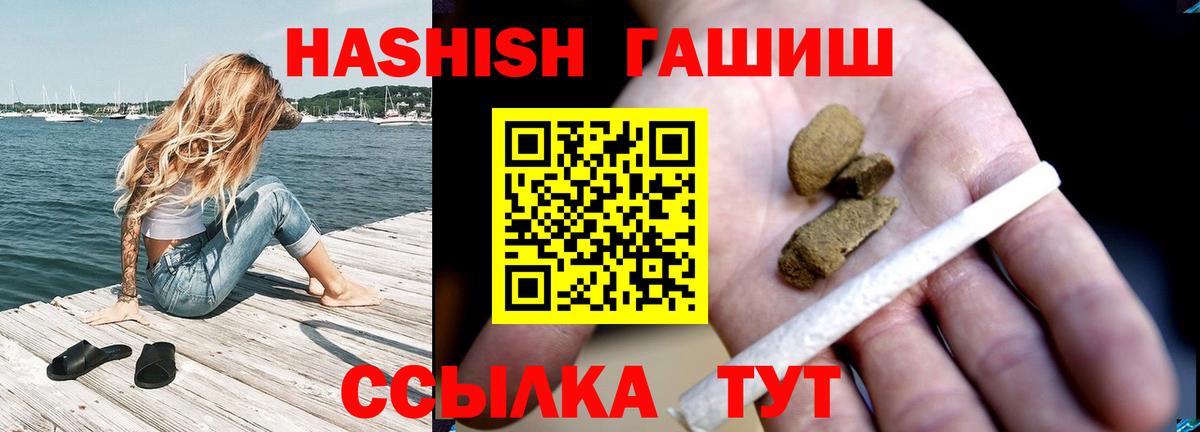 Гашиш индика сатива Нижний Тагил