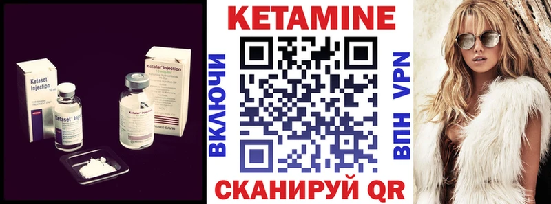 КЕТАМИН VHQ  Нижний Тагил 