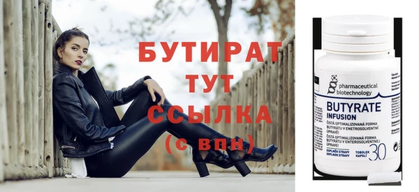 первитин Липки