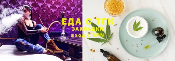 спайс Магадан