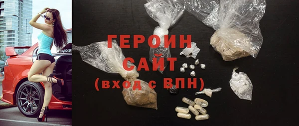 скорость Магас