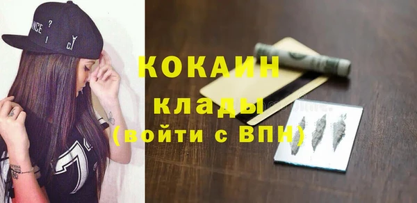 бутик Майский