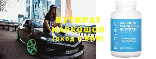 первитин Липки
