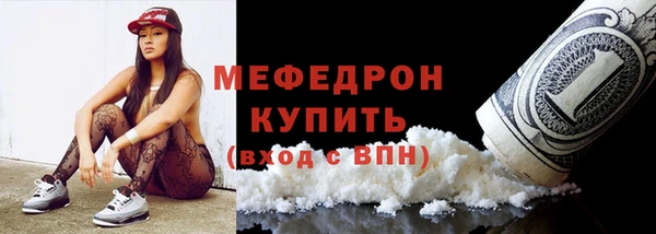 скорость Магас