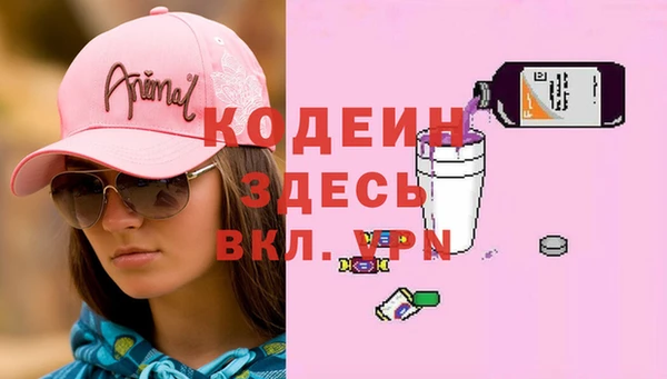 спайс Магадан