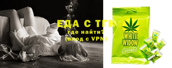 первитин Липки
