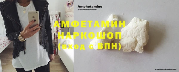 скорость Магас