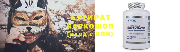 бутик Майский