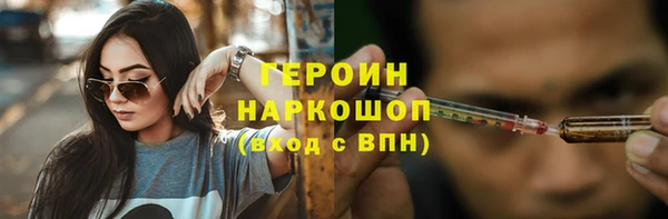 спайс Магадан