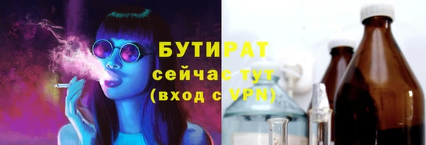 трава Мегион
