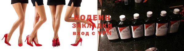 спайс Магадан