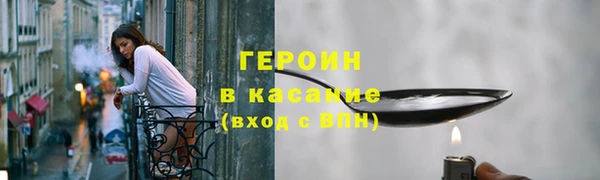 бутик Майский
