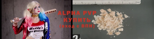 первитин Лиски