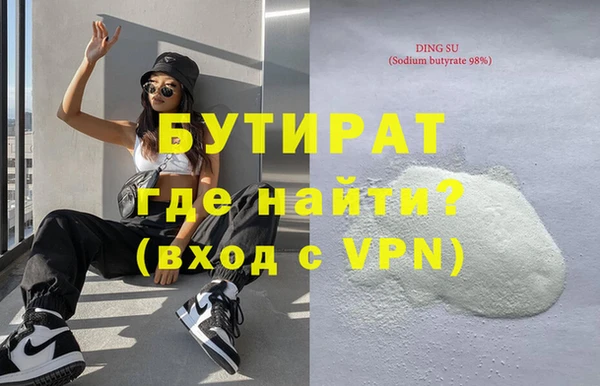 первитин Липки