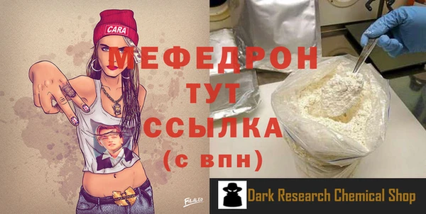 скорость Магас
