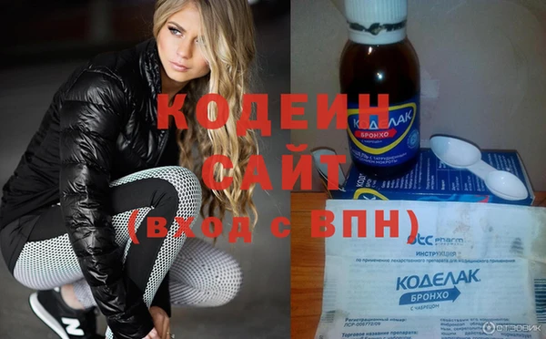 первитин Лиски