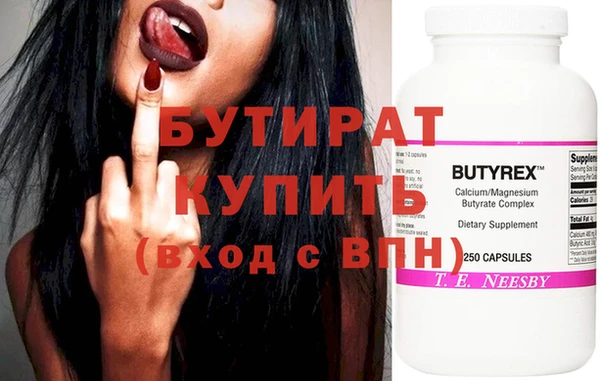 героин Лихославль