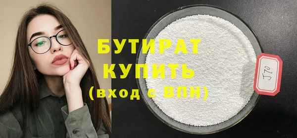 спайс Магадан