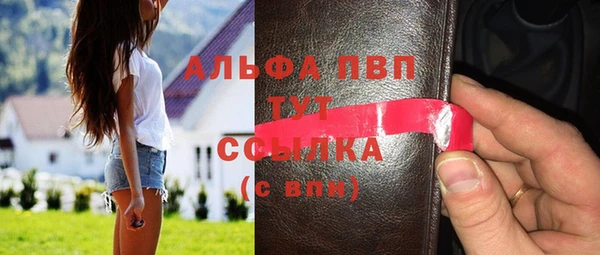 первитин Лиски