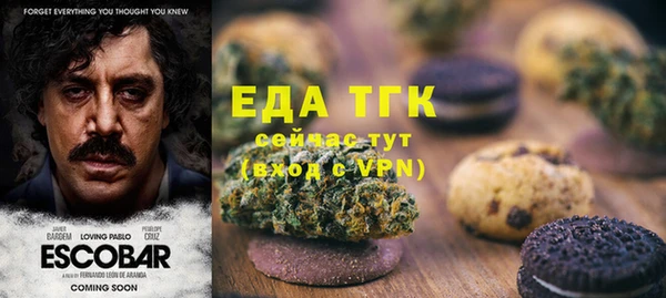 скорость Магас