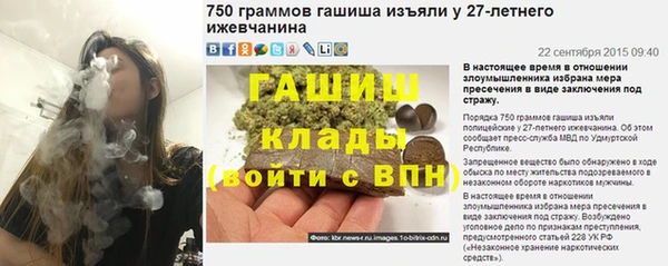 первитин Лиски