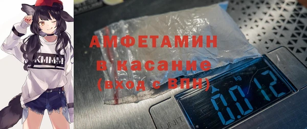 первитин Липки