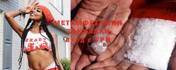 скорость Магас
