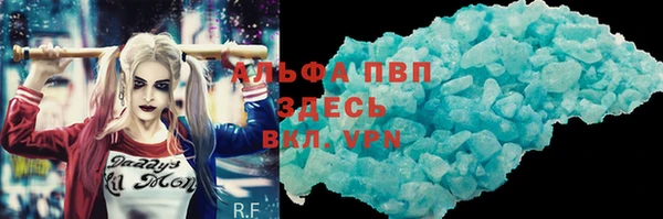 первитин Лиски