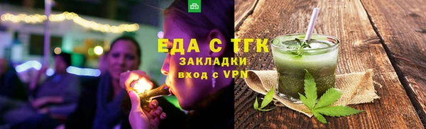 первитин Липки
