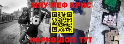 spice Ипатово