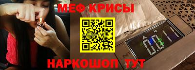 spice Ипатово