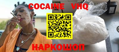 spice Ипатово