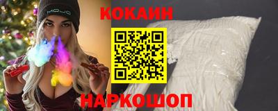 spice Ипатово