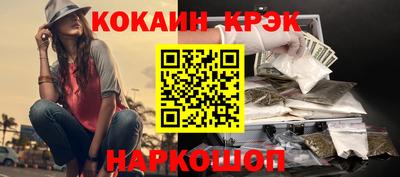 spice Ипатово