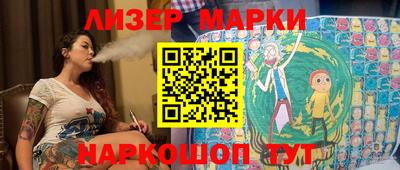spice Ипатово