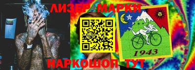 spice Ипатово