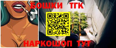 spice Ипатово