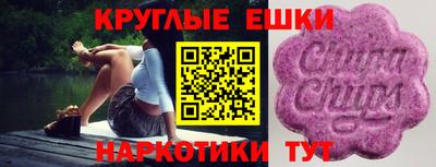 spice Ипатово