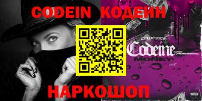 spice Ипатово