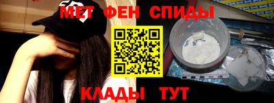 spice Ипатово
