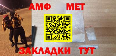 spice Ипатово