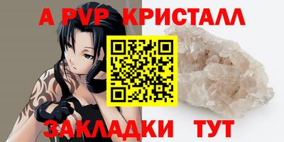 jwh Ирбит
